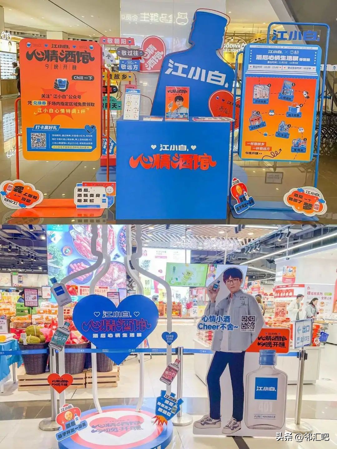 酒水店铺营销,酒类实体店如何做到引流