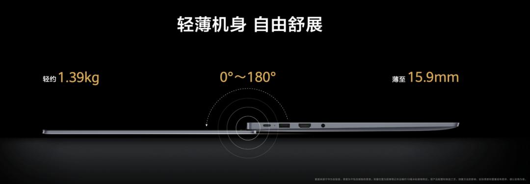 华为matebookd142023款横向测评,华为matebook142023测评优缺点