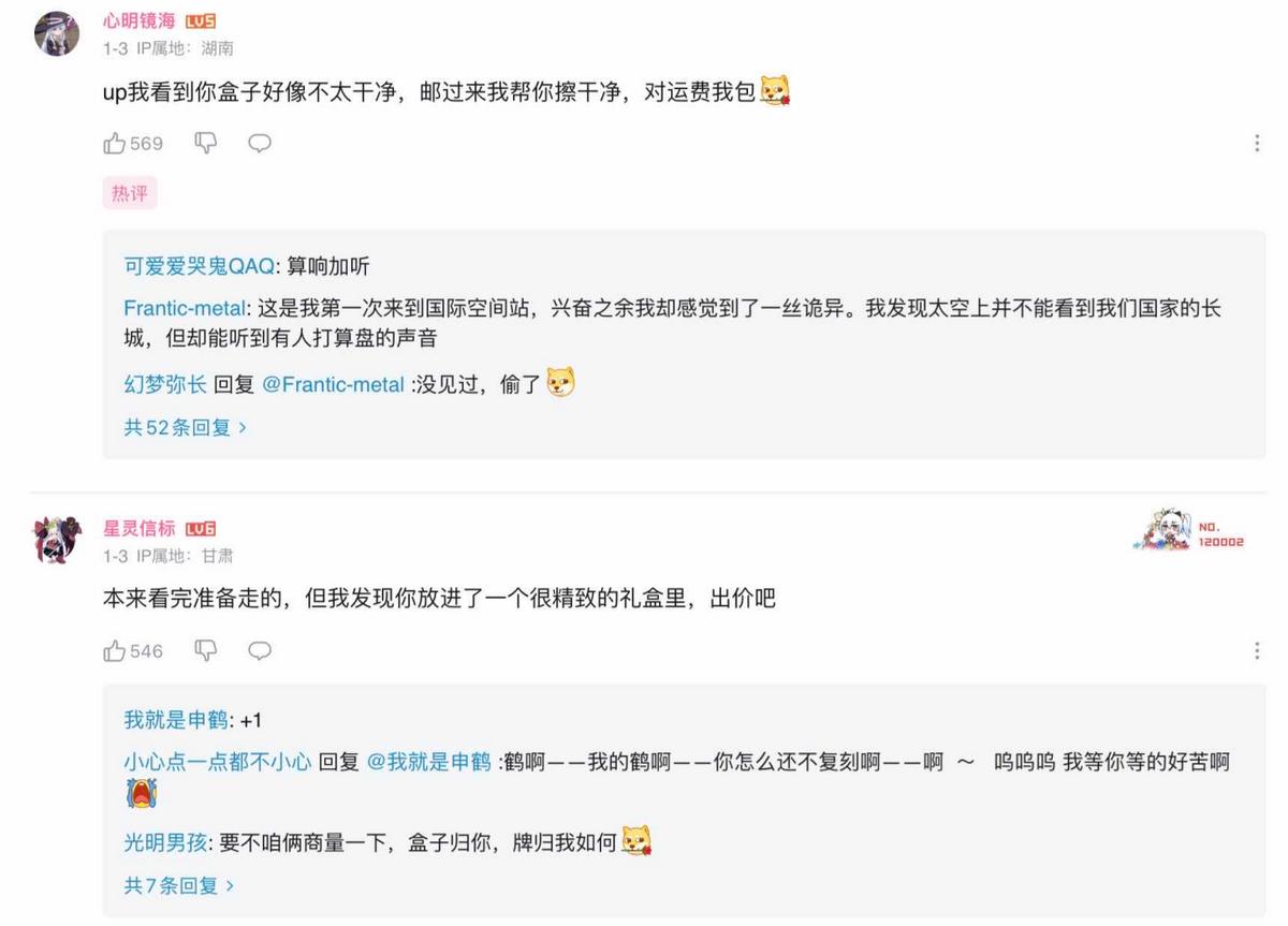 原神4.3七圣召唤新卡牌爆料动画,原神七圣召唤新卡牌爆料