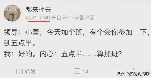 中国石油总经理牵手事件发生在哪,中石油高管牵手事件结果