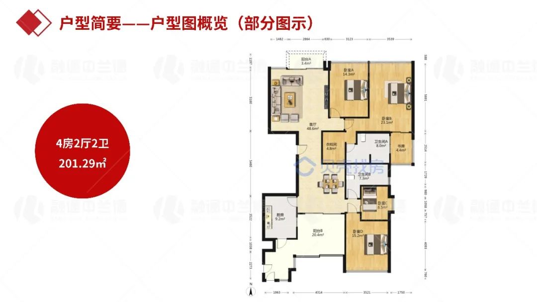 珠江颐德公馆实景,珠江新城四大豪宅颐德公馆
