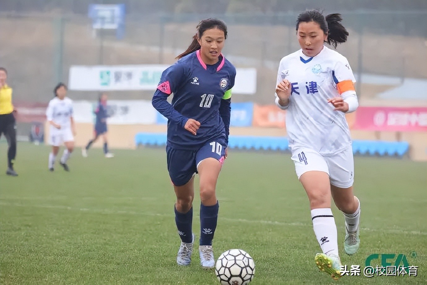 第二届青少年足球女子联赛,中国青少年女子足球联赛u15决赛