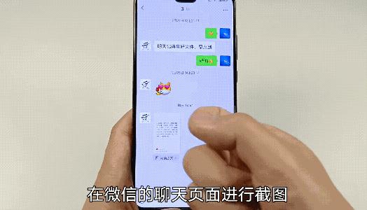 华为p30截屏隐藏状态栏,华为手机截屏怎么隐藏好友头像