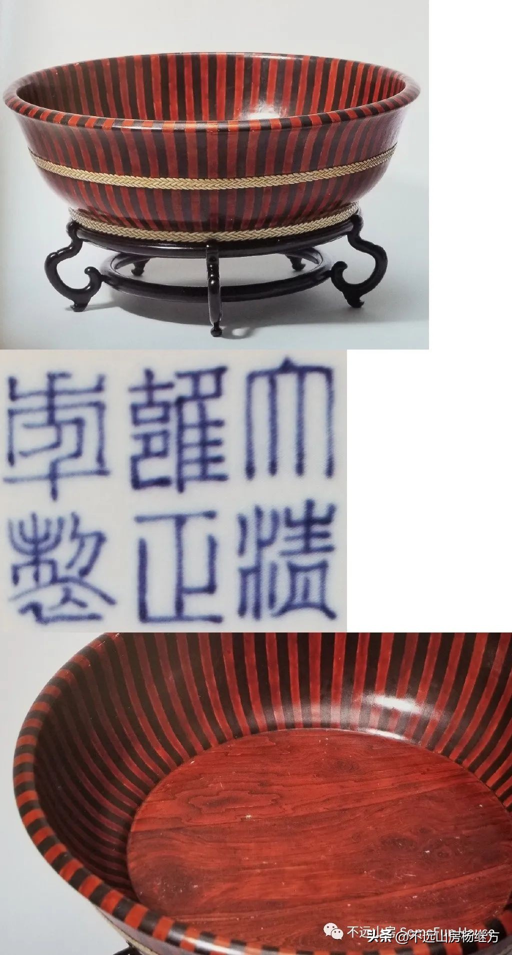 雍正乳白釉瓷器 (雍正年代青釉瓷器)