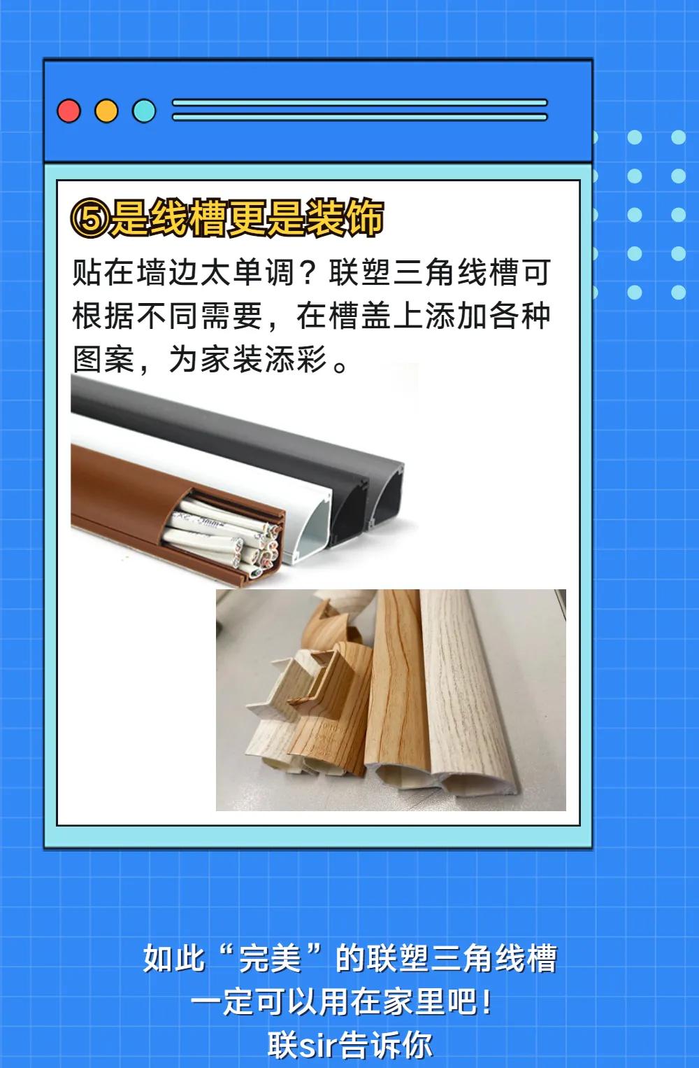 联塑pvc电缆保护管,电线线槽联塑