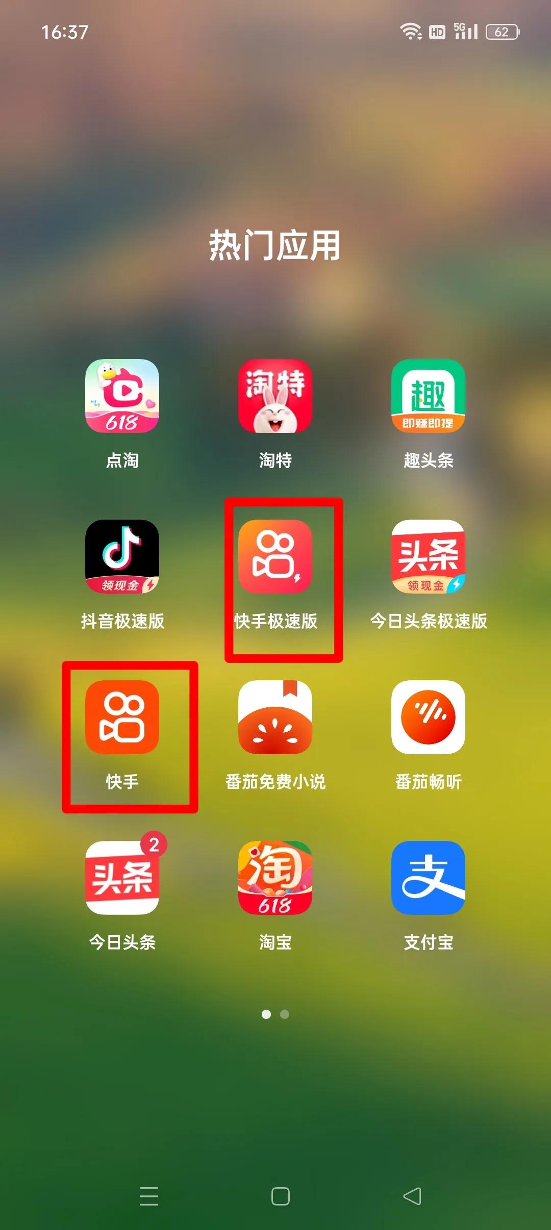 快速领取金币方法,幸运金券怎么获得