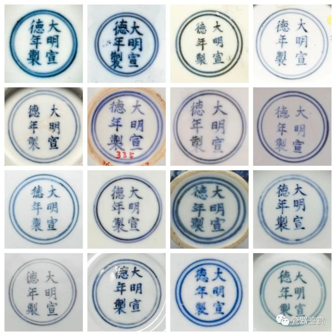 明清瓷器官窑一览表,宣德年款霁蓝釉人物盘