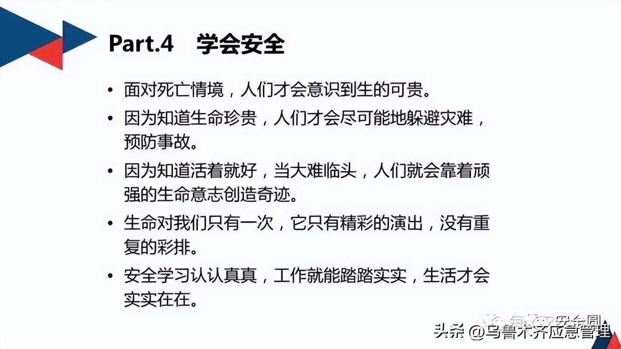 安全生产典型违章300条修订版,常见的安全生产违章行为有哪九种