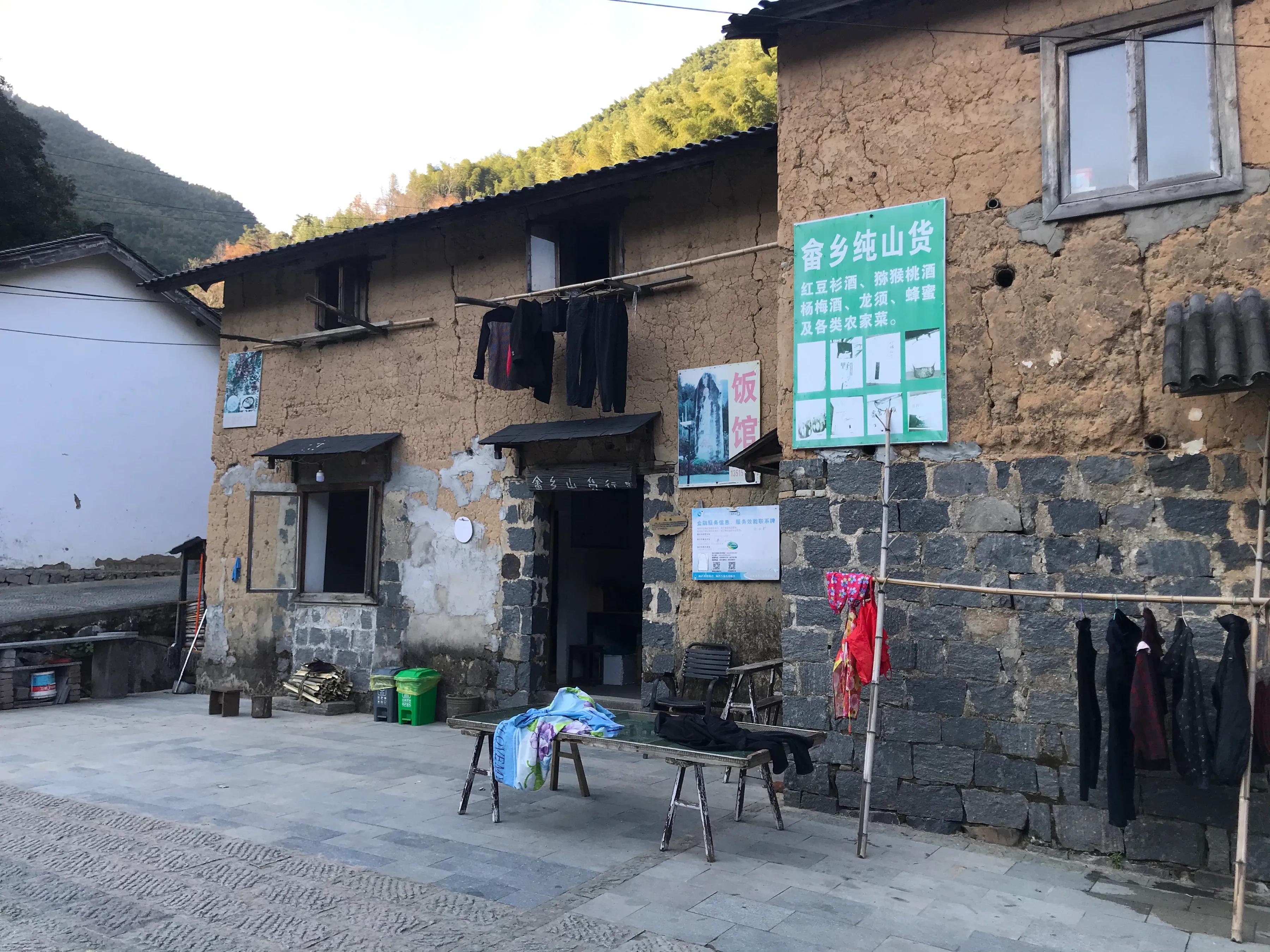 浙江桐庐芦茨村农家乐,浙江桐庐芦茨湾农家乐视频