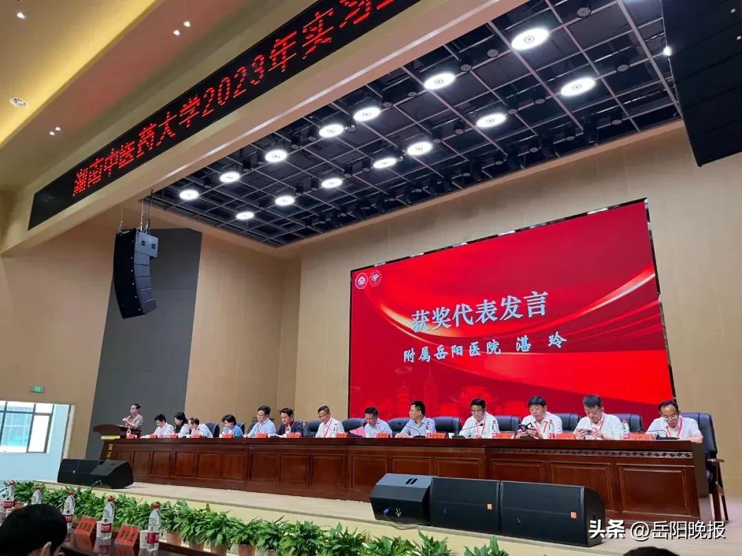 岳阳市中医医院院训,中医岳阳医院