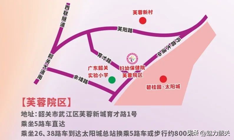 韶关市粤北人民医院新院,韶关韶州人民医院进展