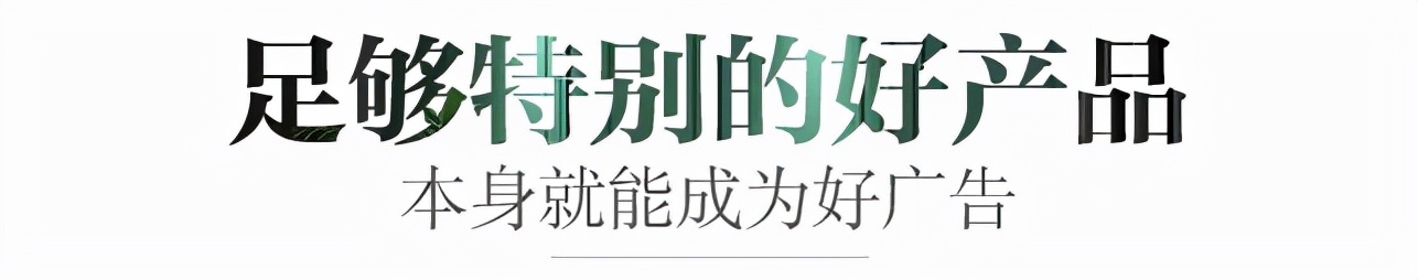 千川智造，让环保成为生活标配