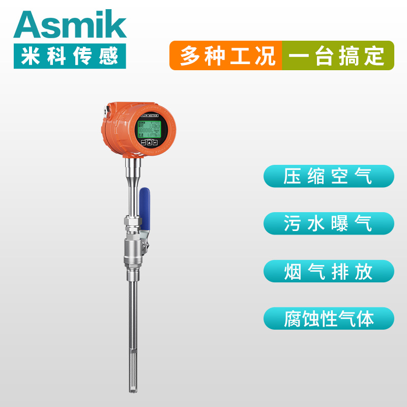 热式气体质量流量计历史,热式气体质量流量计的缺点有哪些