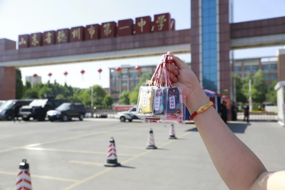 德州：“本手、妙手、无从下手…”高考现场还有多少“手”？