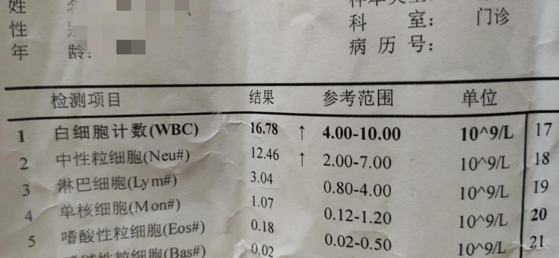 中年女性急性腹痛,持续腹痛的厉害又查不出毛病