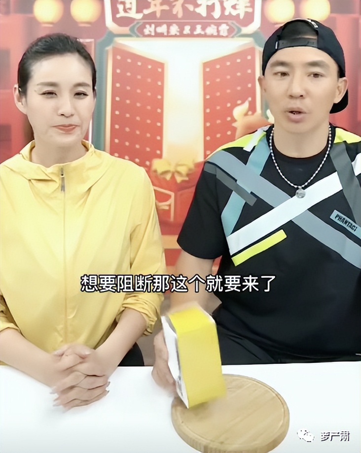 刘畊宏直播宣传邓紫棋启示录,刘畊宏顶流启示录