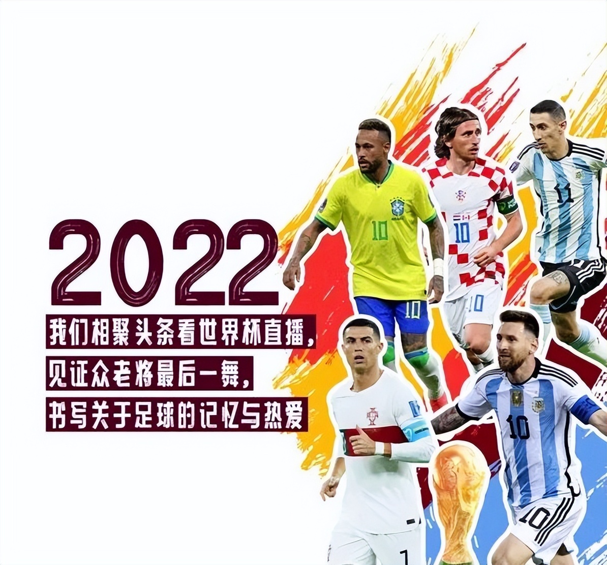 “妈妈，你的巴乔来了，快点来看！”