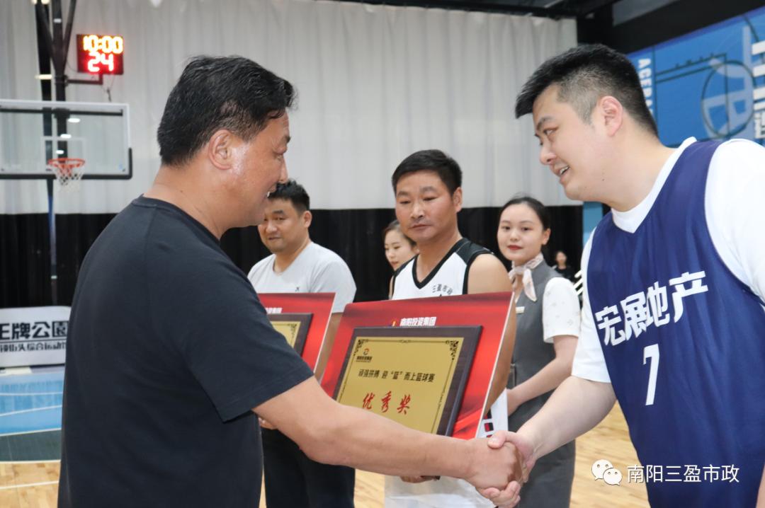 南阳市三盈市政公司：篮球队荣获南阳投资集团篮球赛第三名