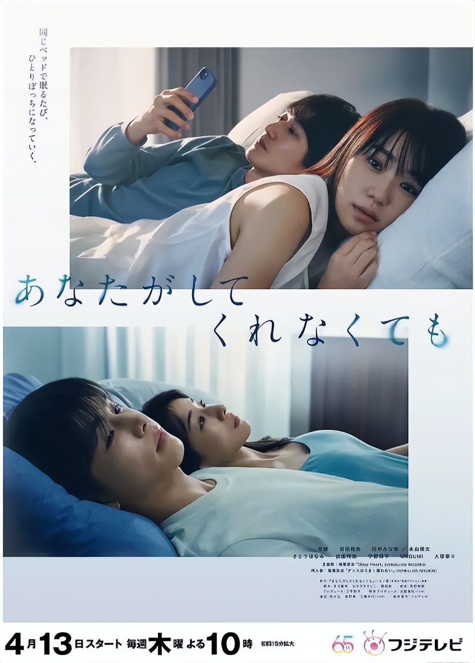 集集毁三观，果然尺度剧还得看岛国