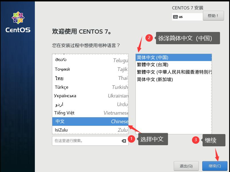 linuxvmware瀹夎鏁欑▼,vmware濡備綍瀹夎ubuntulinux