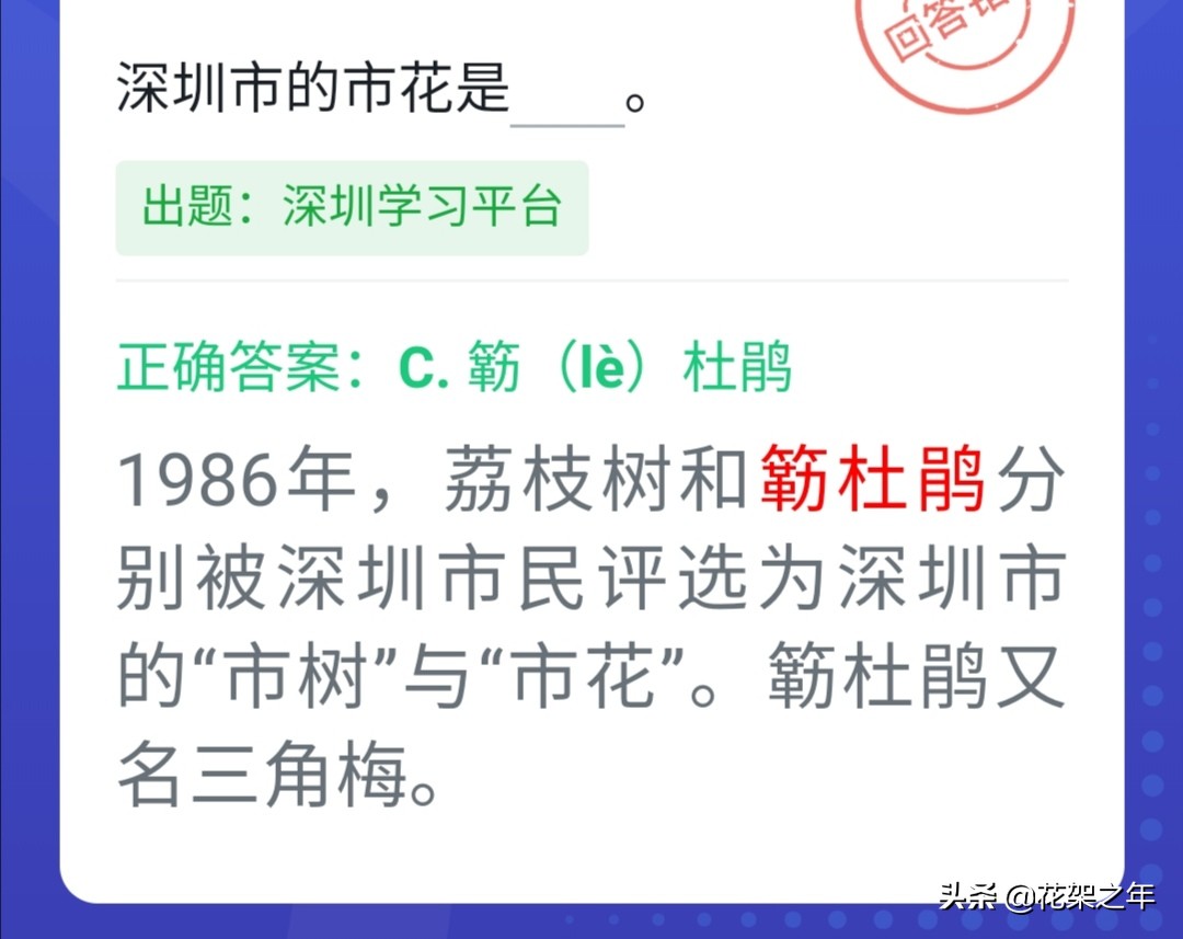 与花有关的文章题目,和花卉有关的字词