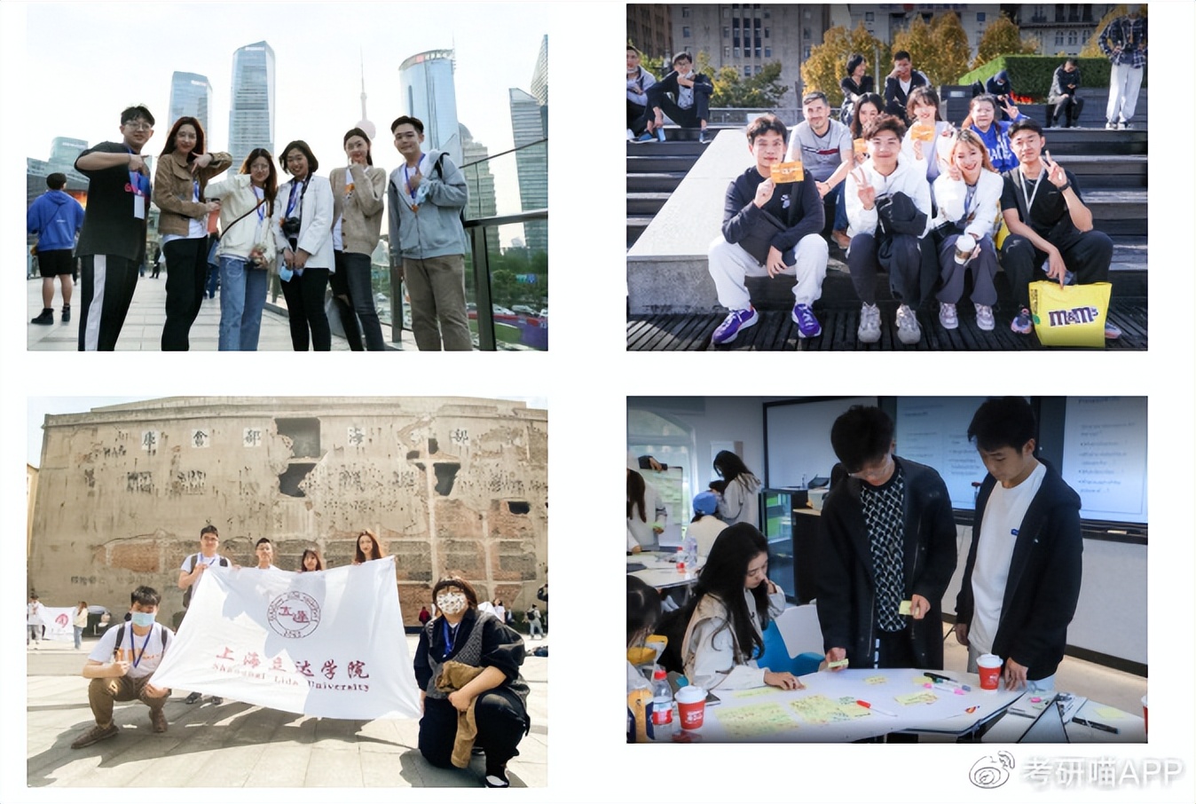 上海立达学院最新发布,上海立达学院2020专科招生简章