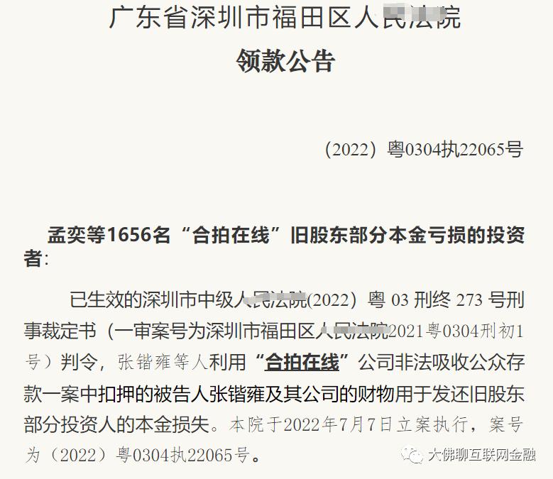 夸客金融2023最新消息,夸客金融案件