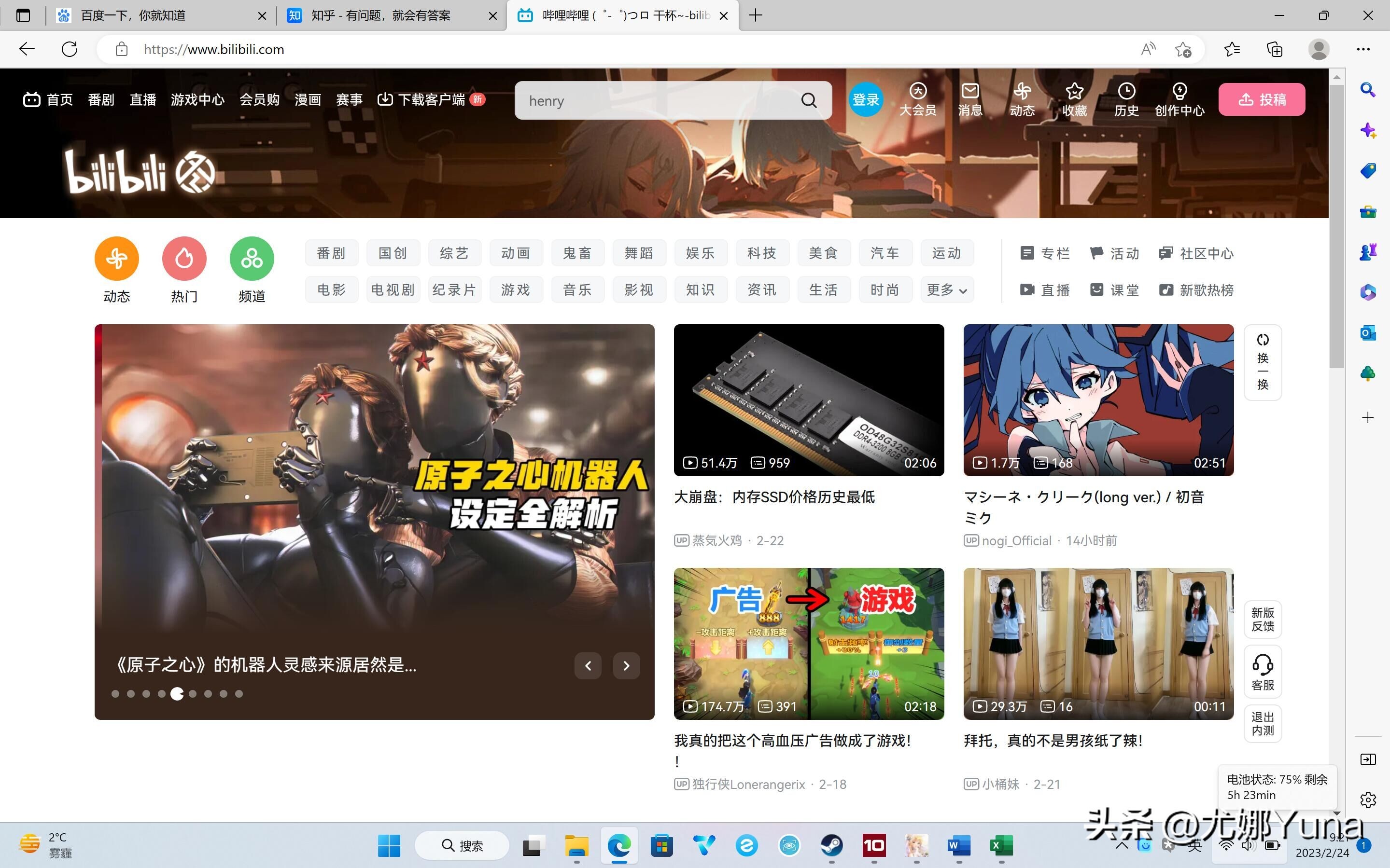 联想thinkbook14+酷睿版深度评测,轻薄笔记本推荐联想thinkbook14