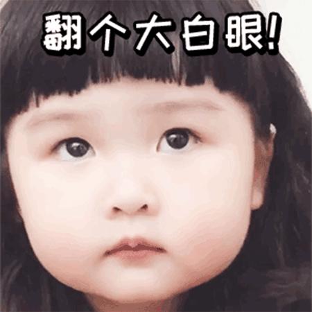 期待五一的表情包,挺住马上就有客户了表情包