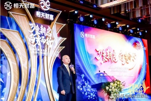 迈入新时代踏上新征程,迈进新征程筑梦新未来