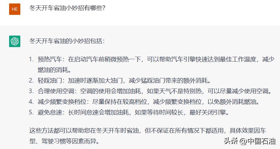 chatgpt怎么注册并使用,chatgpt现在到第几代了