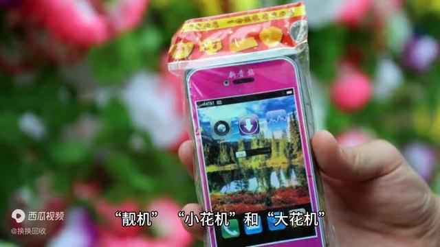 二手手机回收和实体店回收,二手手机回收最佳平台