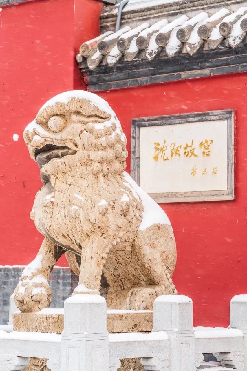 一朝发祥地两代帝王都什么意思,一朝发祥地两代帝王城的意思