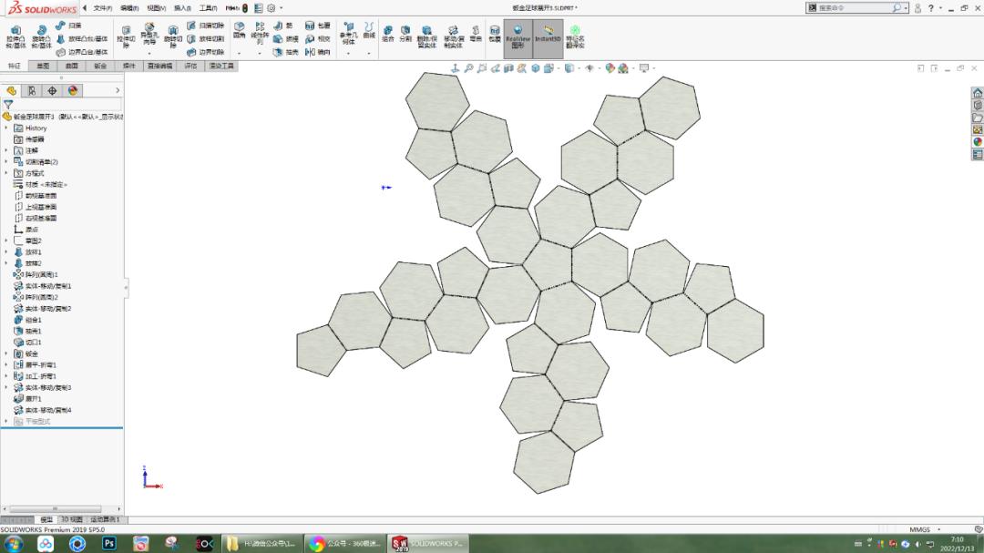 solidworks复杂钣金展开下料图,solidworks足球钣金展开