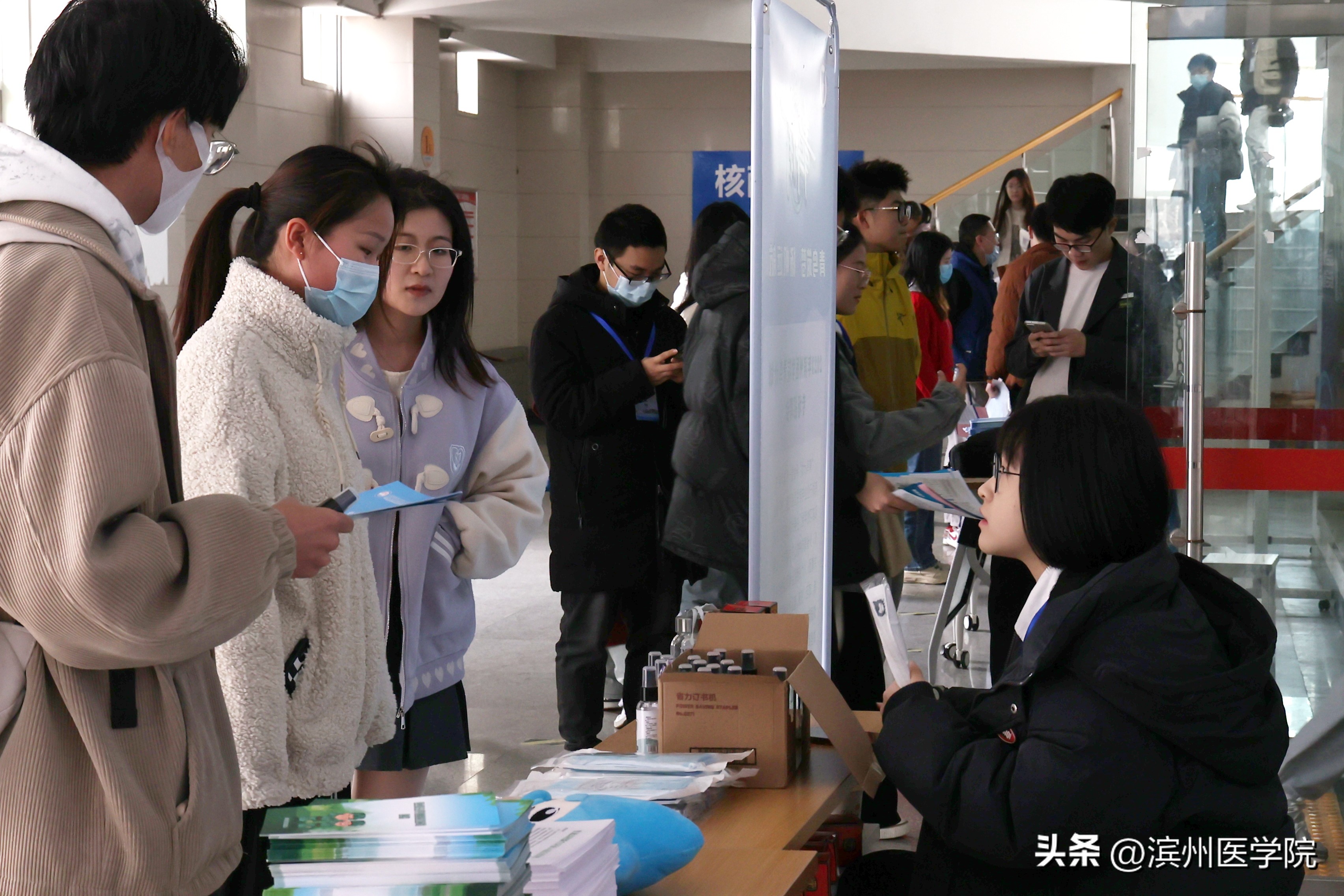 滨医双选会岗位,滨医校园双选会