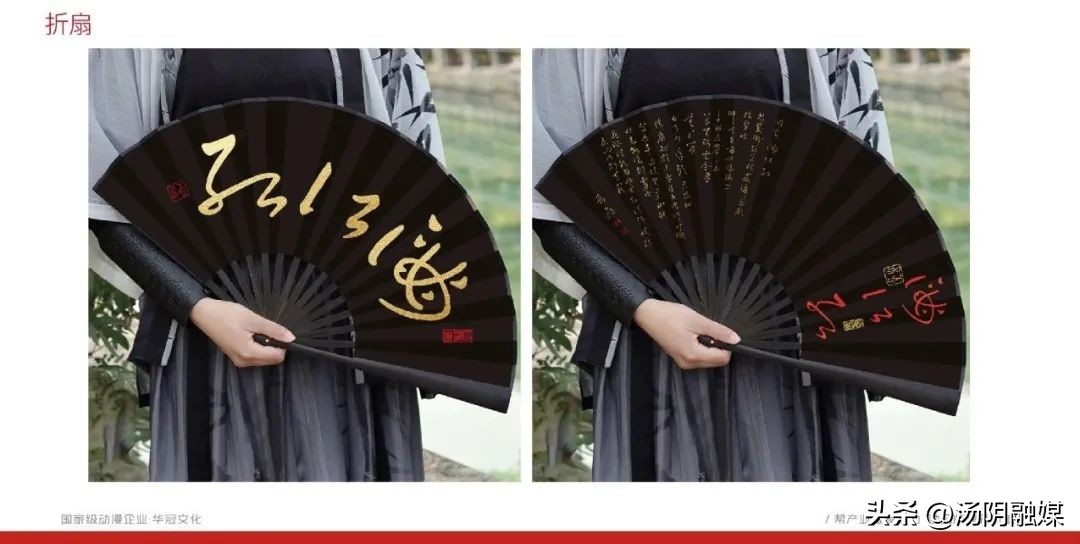 “岳小将”来了!岳飞故里IP形象正式发布!