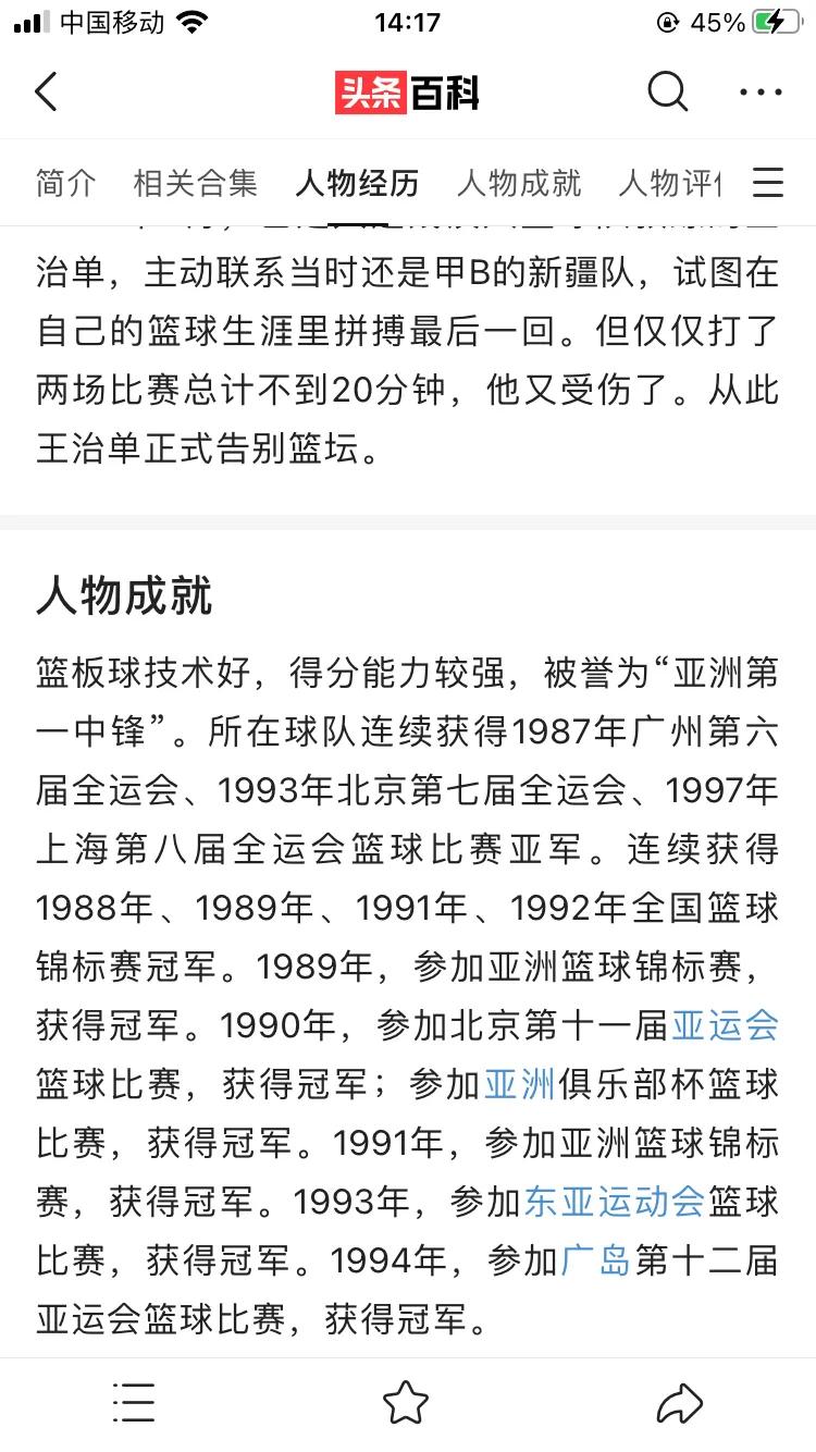 广东对辽宁所有的胜负场次,广东vs辽宁阵容