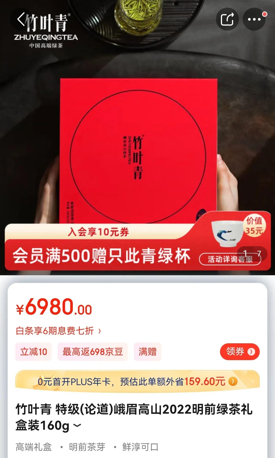 竹叶青和峨眉雪芽差距,为什么竹叶青茶叶有的是黄色的