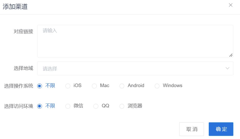 为什么别人的qq群那么容易找到,qq别人发的群链接点不了