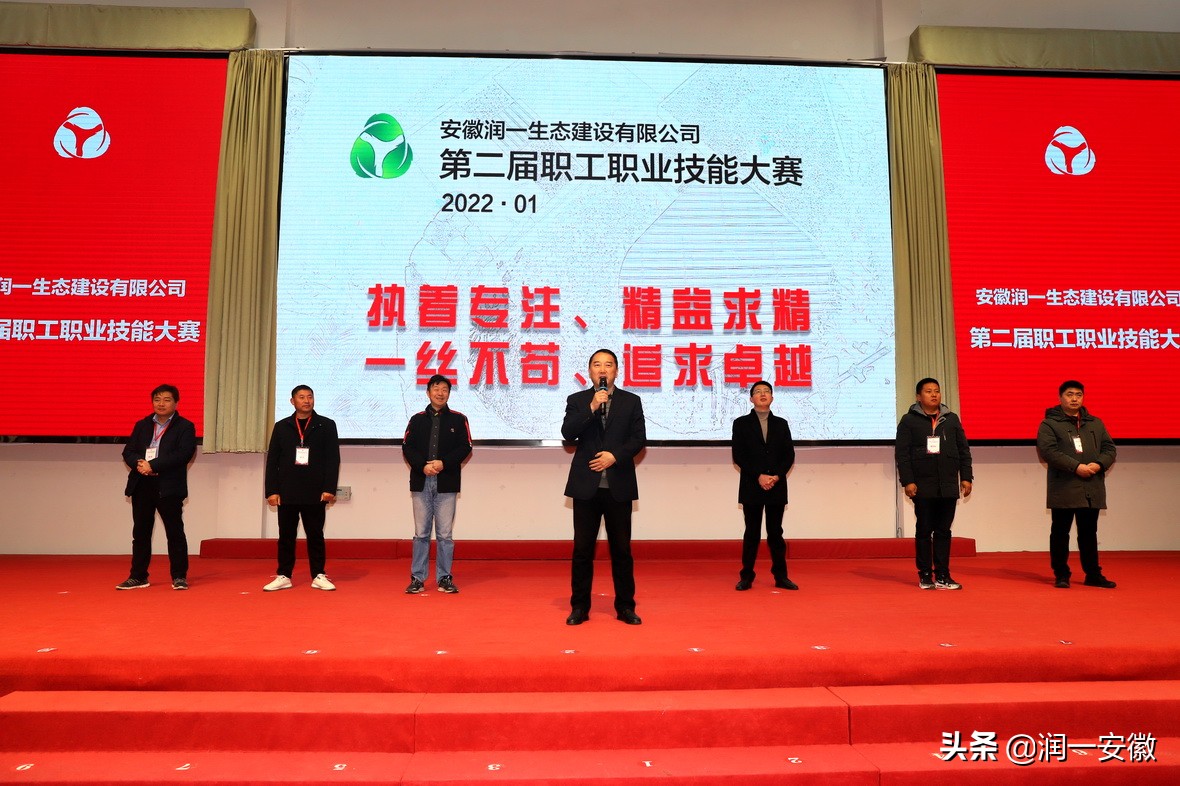 第二届职工综合职业技能大赛,全国第七届职工职业技能大赛