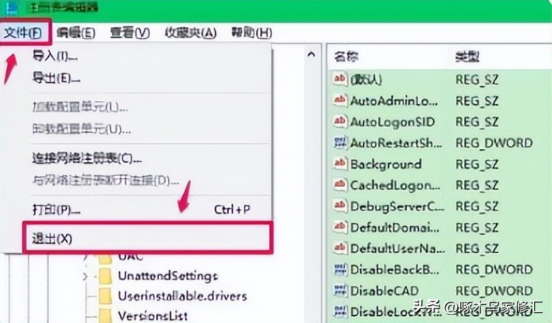lenovo电脑黑屏只有鼠标箭头,win7安全模式黑屏只有鼠标箭头
