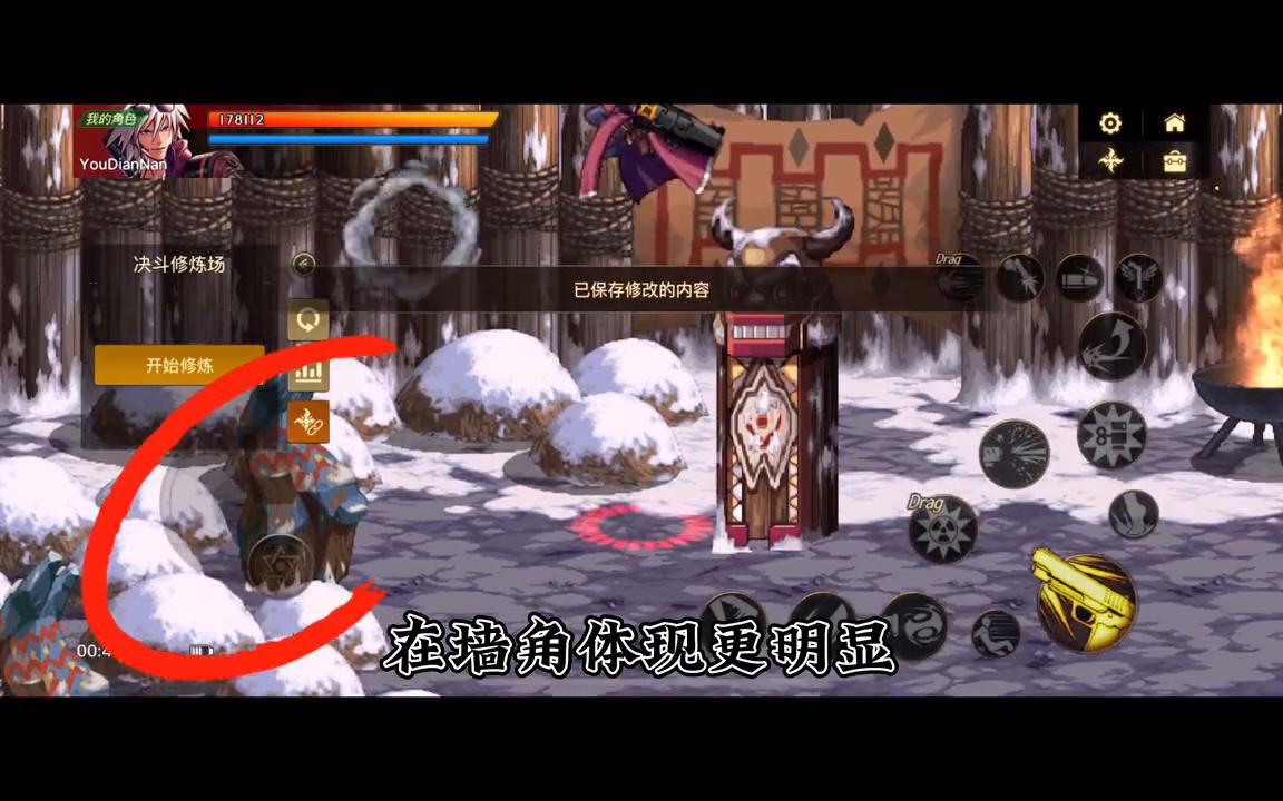 手游PK游戏设置汇总！狂战技能加点与组合技能配置