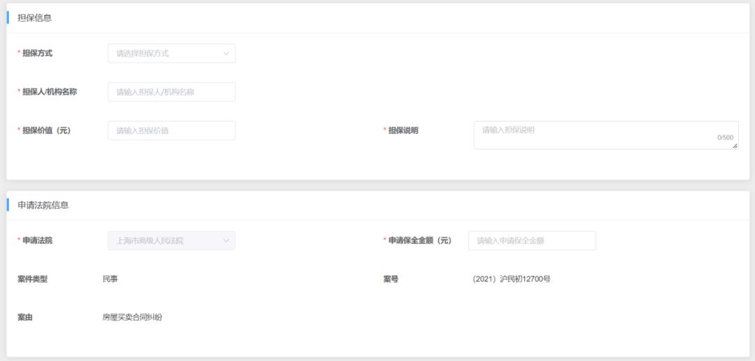 被执行人恶意转移财产怎样判定,怎样确认被执行人转移隐匿财产