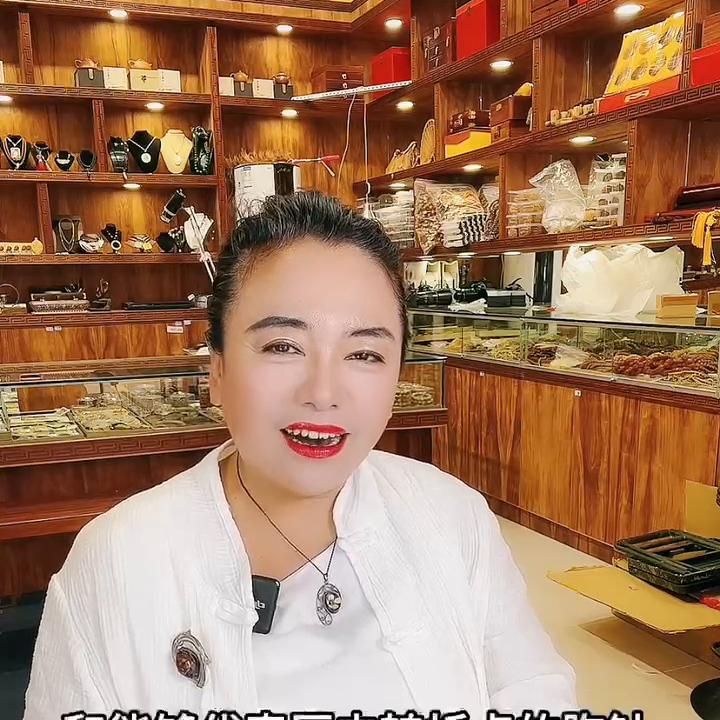 日本回流的古玩珠宝@DOU+小助手