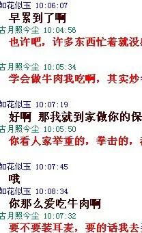 我用贫穷赶走了交往14年的女友（上）