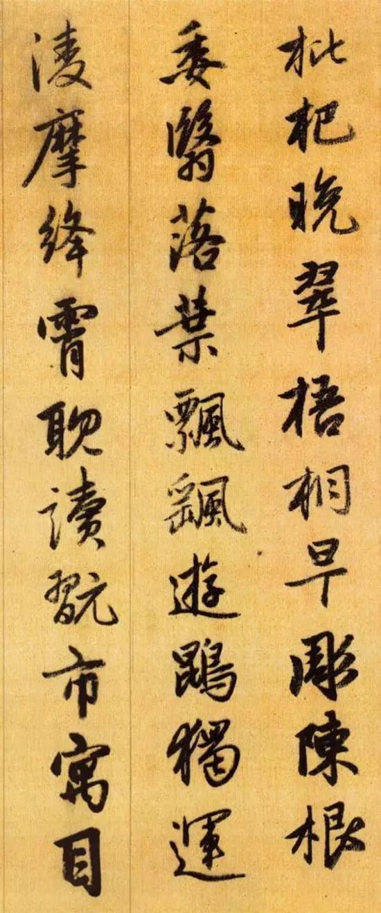 千字文拼音注释完整版,带拼音的千字文全文在线阅读