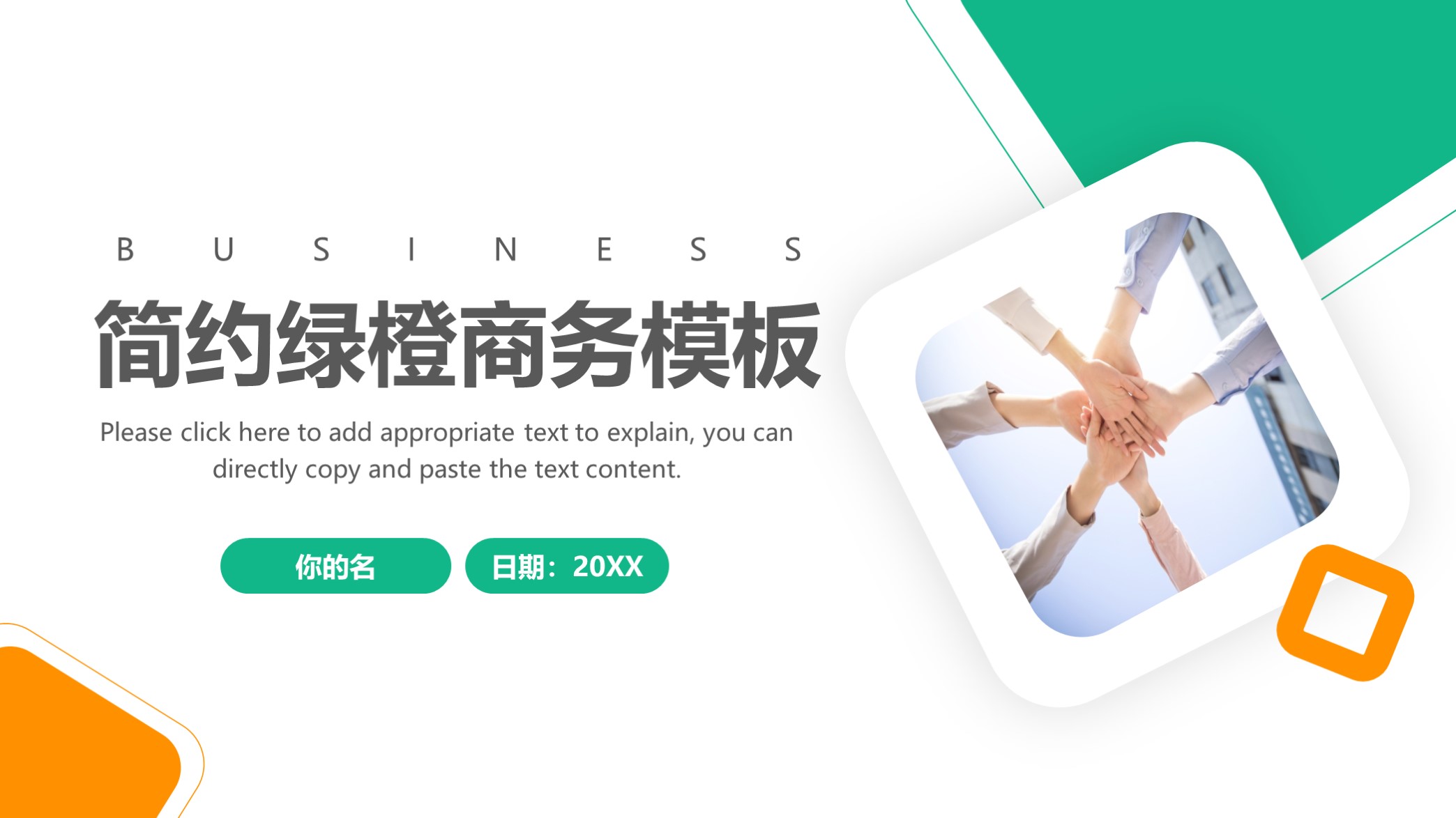 汇报ppt模板蓝白风格,经典简约纯色商务汇报ppt模板