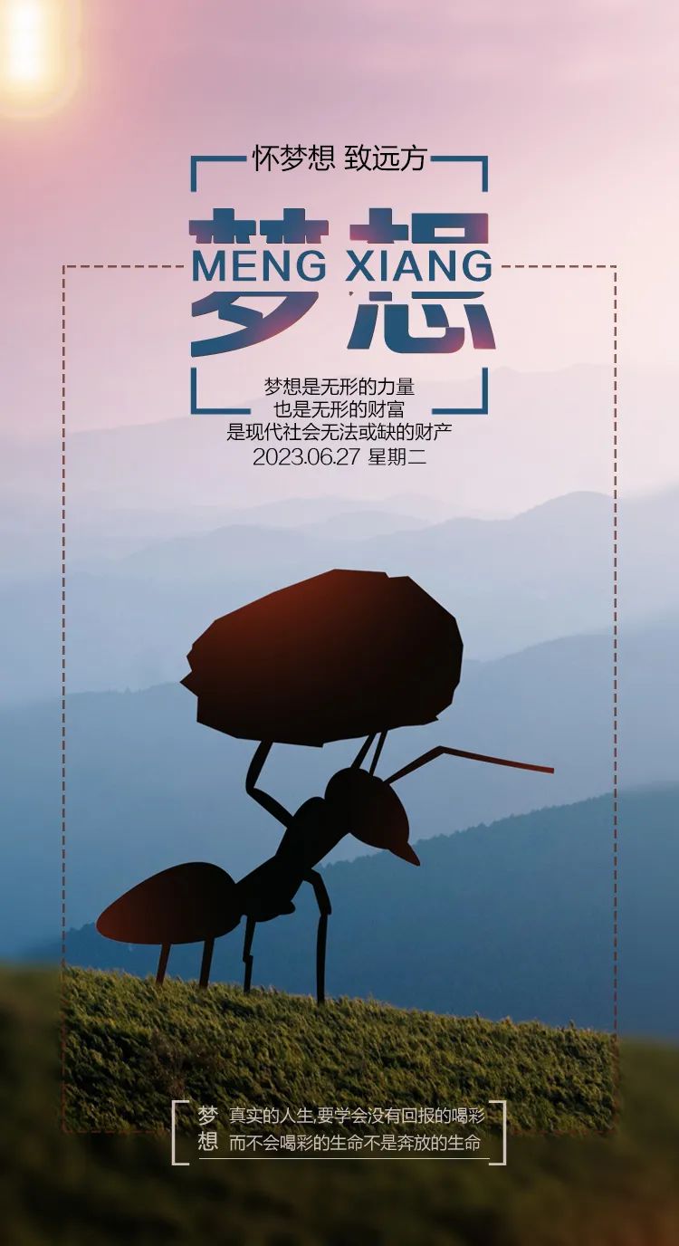 早安心语温馨句子正能量励志图片,新的开始早安励志语录正能量图片