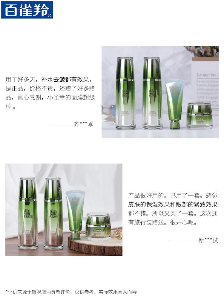 国货芦荟保湿抗皱护肤品十大排行,国货护肤品十大排行