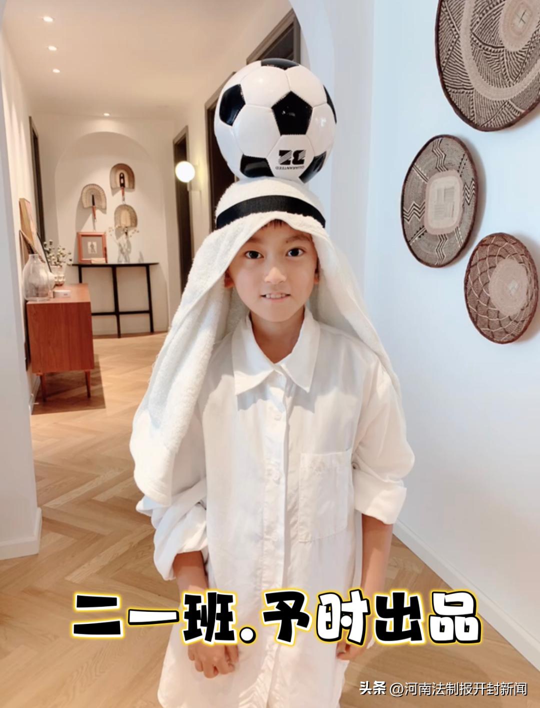 你好世界杯大班,你好世界杯微课